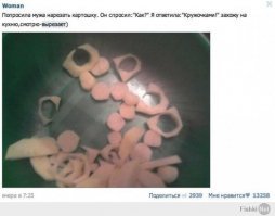 10 мужчин, которые честно пытались угодить своим половинкам