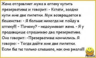 10 мужчин, которые честно пытались угодить своим половинкам