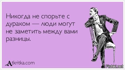 Maximkosh, я таки тебя поздравлю с международным женским днем