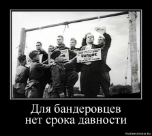 Охота на Волка