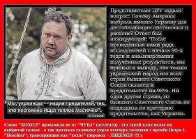 Охота на Волка