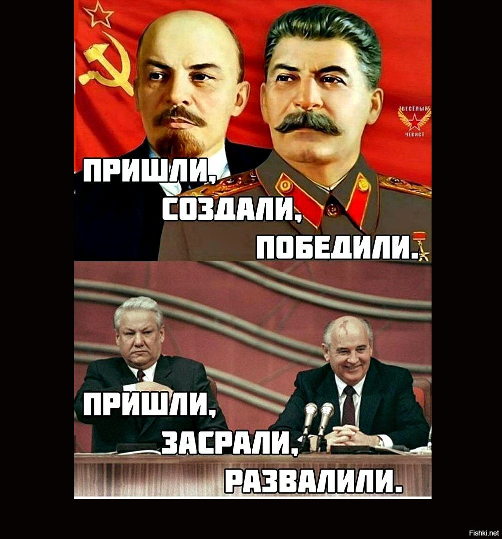 Пришедший победить