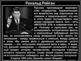 Сегодня мало кто помнит