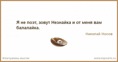 Стихотворение про худых девчонок, которые считаю себя жиробасами