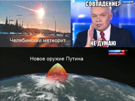 Ракета "Володя": реакция соцсетей на новое смертоносное оружие России