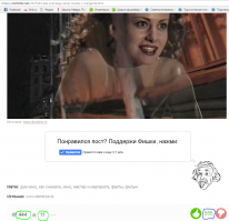 Опять мистика