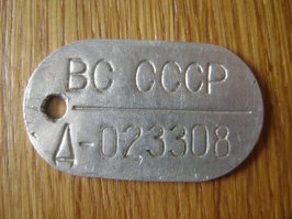 а я носил такой жетон