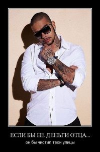 Самые богатые рэперы в мире