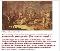 О пользе мытья рук перед едой