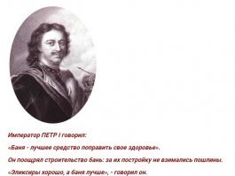 О пользе мытья рук перед едой