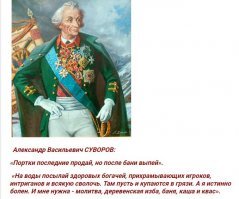 О пользе мытья рук перед едой