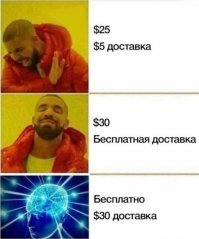 Не на того напали