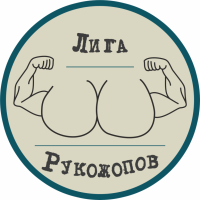 Ждём следующих шЫдевров, типа:
"Как правильно и экономно вытирать жопу"
"От какой просрочки ты загнёшься не сразу"
"Как оживить аккумулятор с помощью АЭС"
"Как правильно носить носки, чтобы они не сломались"
и т.д.