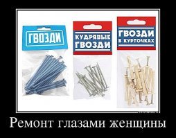 Говоришь продавцу, мне кудрявые гвозди