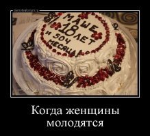 Смешные картинки с надписями