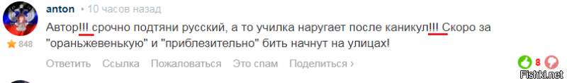 Быстрая "РЫБАЛКА" или не плохо ,когда рядом рыбный рынок