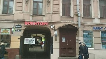 То что куплено где нибудь здесь