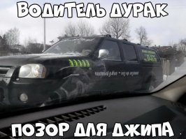 Это пикап, если что.