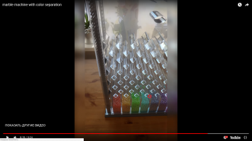 Ставим скорость 0.25, из последних ловим взглядом шарик и покадрово за ним следим. Красным выделен один и тот же шарик)))