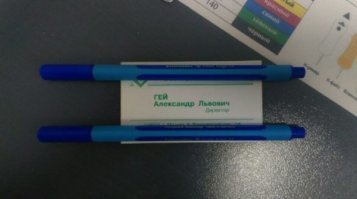 ГАЛл же?! не?