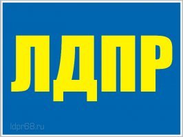 Вот тебе ещё сине=жёлтых