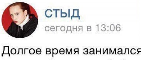 Ты все-таки определись: ты- баба или мужик?
