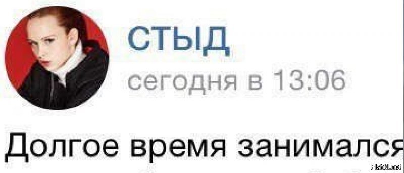 Ты все-таки определись: ты- баба или мужик?