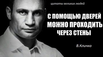 Пост хорошего настроения