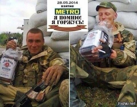 Ой шо <span style='color:gray'>[мат]</span>ту порой на Фишках постят. Мародерство это как раз любимое занятие жополченцев Даунбаса. Со списка блоггеров я вобще выпал, у них то 5к подписчиков на все рыла будет?