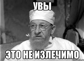 Яжемать. Фельдшер — о том, стоит ли рожать жёнам алкоголиков