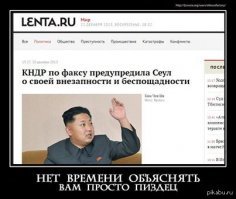 Вещи, которые экспортирует Северная Корея