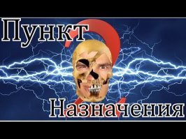 Ему походу напрочь башку снесло, ну так то Дааа. Серьёзная травма.