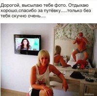 Гениальный способ увидеть девушку голой без ее согласия