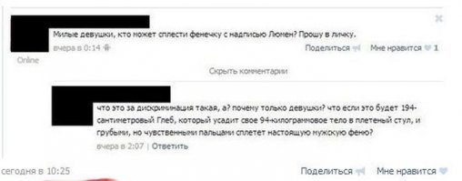 Картинки с надписями для настроения