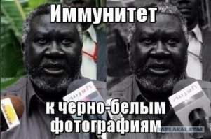 Афроамериканцы в эпоху расовой сегрегации: раскрашенные фотографии 1910-1925 гг