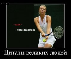 Что нужно знать начинающим играть в большой теннис