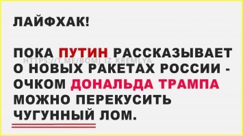 Ладно, хрен с ним, с постом. Но объясните мне, какой м.у.д.а.к придумал ЧУГУННЫЙ лом???