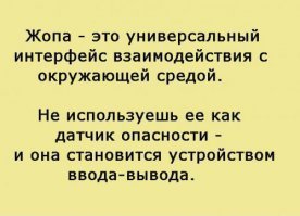 Юмор из интернета