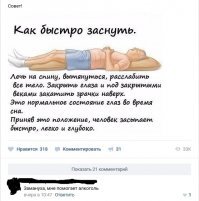 Пост хорошего настроения