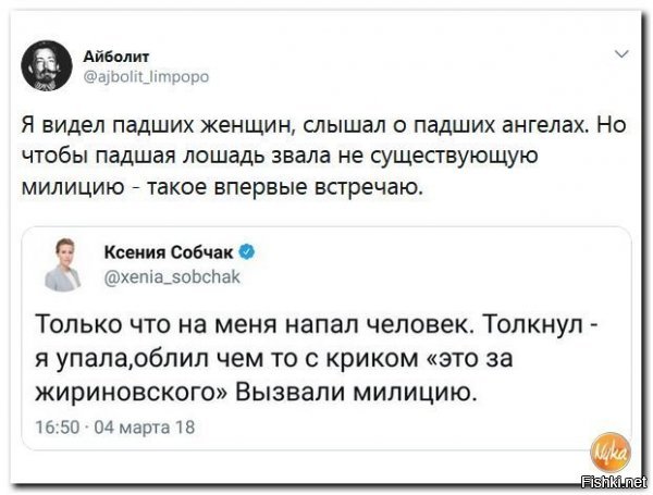 Политические коментарии соцсетей - 413