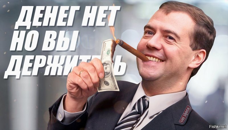 придумают очередную платную. хрень, наравне с дорогами, парковками и прочим, а то на новую ракету денег не хватает