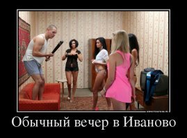 Города, где мужчина не останется в одиночестве