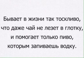 Юмор из интернета