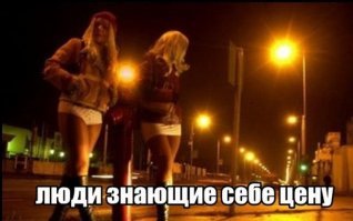 Юмор из интернета