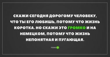 Картинки с надписями для настроения