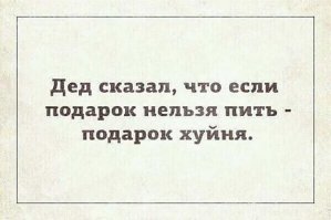 Картинки с надписями для настроения