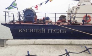ПСКР "Василий Грязев"