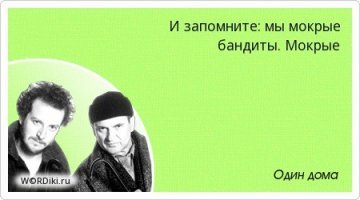 Бразильская уборщица  охладила пыл грабителя ведром воды
