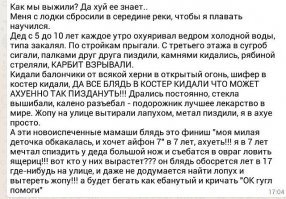 Юмор из интернета