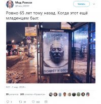 Календарные фишки. Люди и события 5 марта